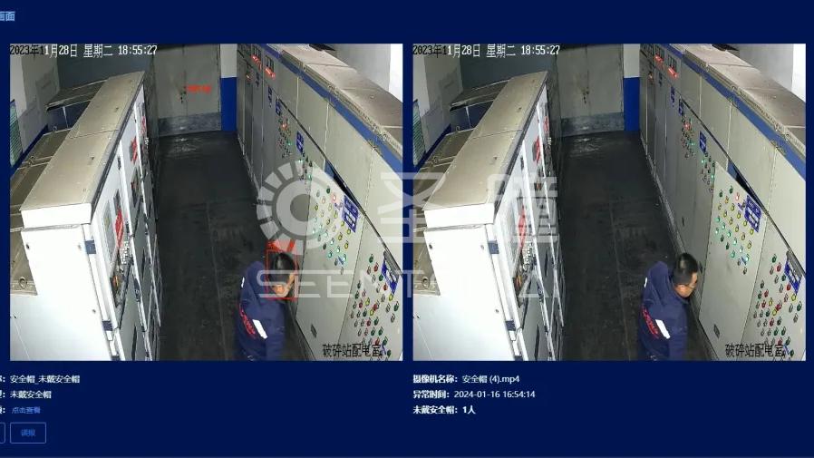 未戴安全帽.jpg