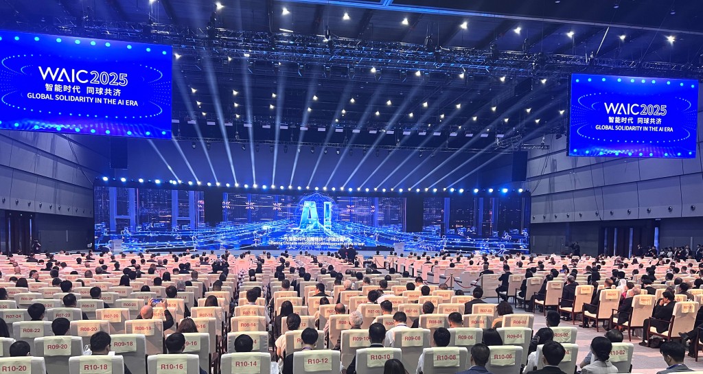 世界人工智能大会.jpg