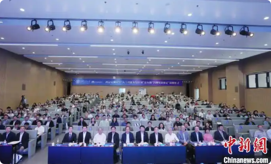 局部截取_20250508_090142.png
