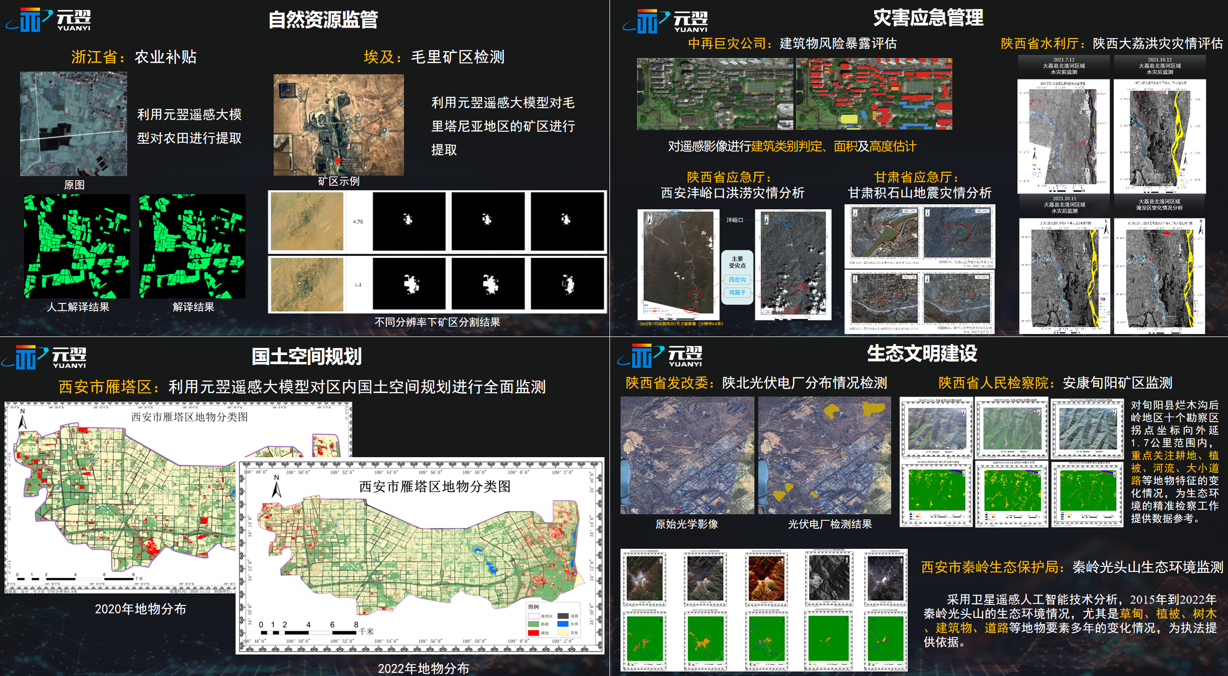 案例2.png